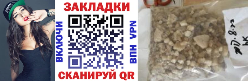Купить ГАШИШ Бошки Шишки Мефедрон Искитим