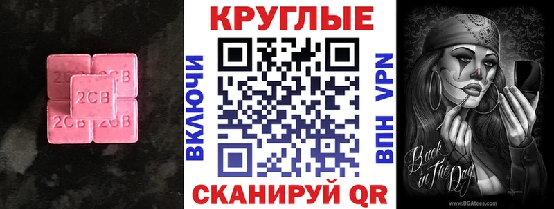 Купить  Искитим  Экстази XTC 