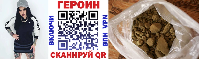 Героин афганец Искитим