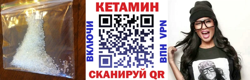 Купить  Искитим  Кетамин ketamine 