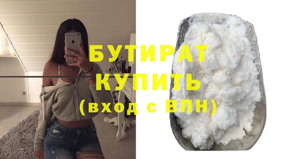 марихуана Елизово