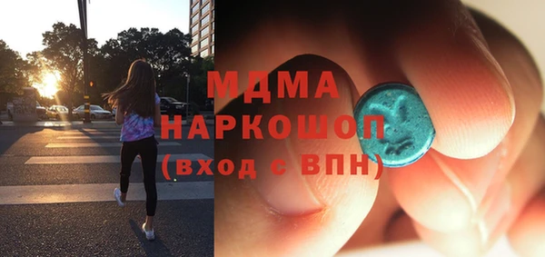марихуана Елизово