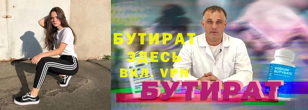 mdma Ельня