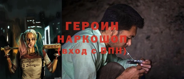 mdma Ельня