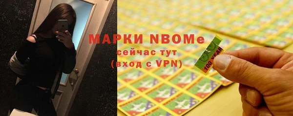 mdma Ельня