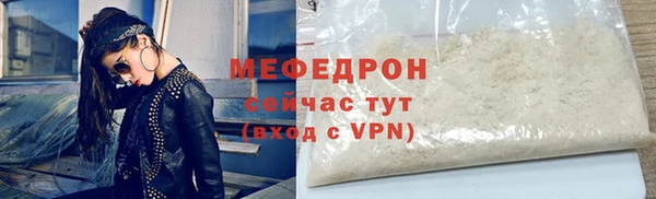 mdma Ельня