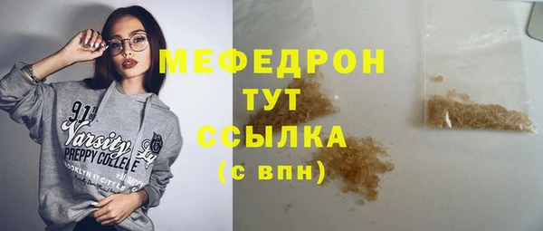 mdma Ельня