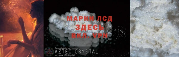 марихуана Елизово