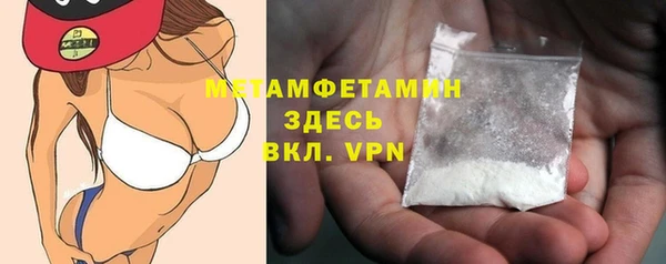 марихуана Елизово