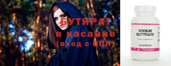 mdma Ельня