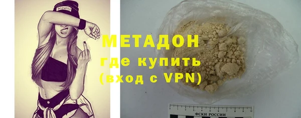 марихуана Елизово