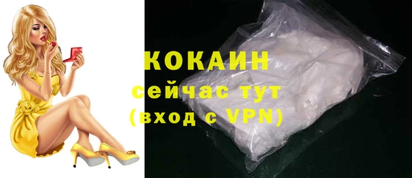 mdma Ельня