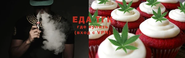 марихуана Елизово