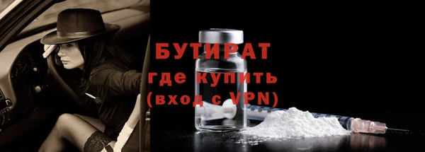 mdma Ельня