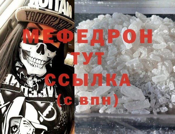 хмурый Елабуга