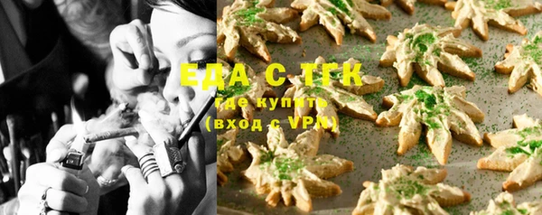 марихуана Елизово