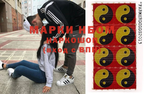mdma Ельня