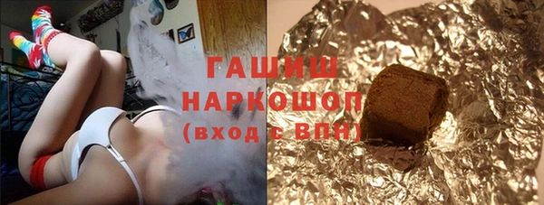 марихуана Елизово