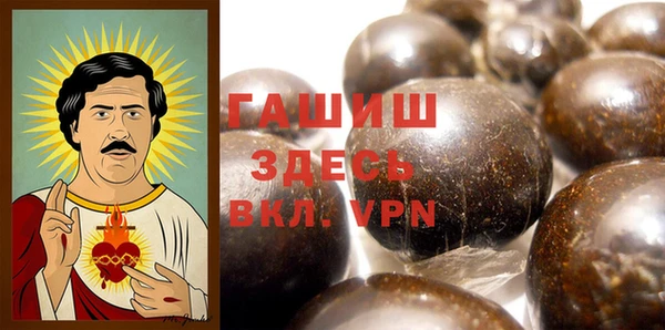 марихуана Елизово