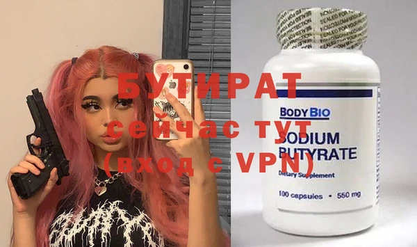 mdma Ельня