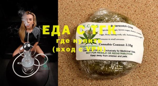 mdma Ельня