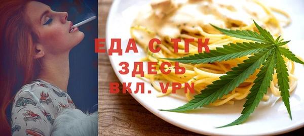 mdma Ельня