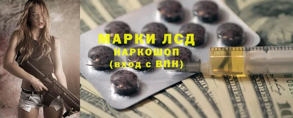 марихуана Елизово