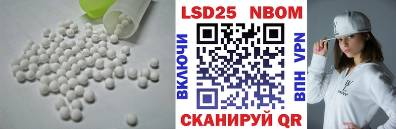 LSD-25 экстази кислота  Купить где  Искитим 