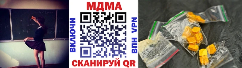 Купить  Искитим  МДМА crystal 