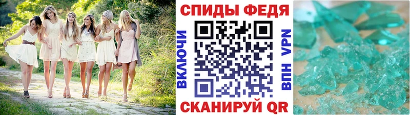 Купить закладки  Искитим  Метамфетамин Декстрометамфетамин 99.9% 