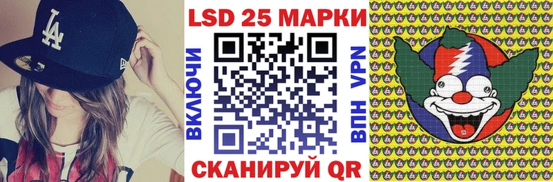 Купить где  Искитим  Наркотические марки 1,8мг 