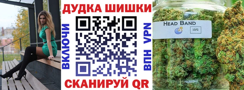 Марихуана MAZAR  Купить  Искитим 
